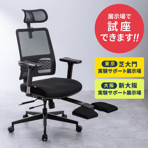 エルゴノミクスチェア NEWTRAL MAGIC H メッシュチェア ポンプ式