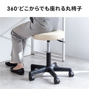Amazon.co.jp: 丸椅子 キャスター付き 回転 ワーク 疲れない