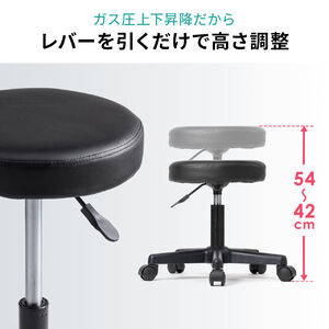 丸椅子 回転椅子 ラウンドスツール 高さ調節可能 昇降幅12cm