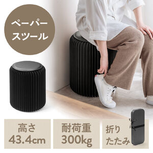 �܂肽���݃X�c�[�� �y�[�p�[�X�c�[�� �n�j�J���\���`�F�A �A�R�[�f�B�I���X�c�[�� �u���b�N