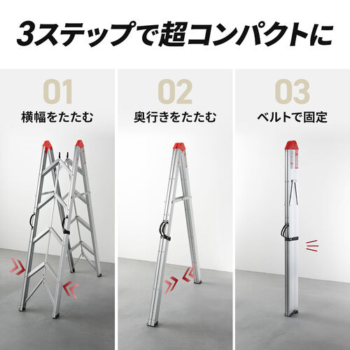 脚立5段」の人気商品一覧 | 安い商品を通販サイトから探す - 価格.