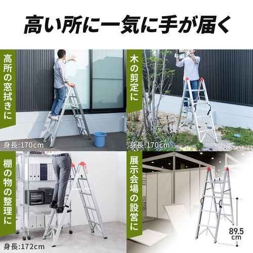 脚立 4段 コンパクト スリム 折りたたみ簡単 アルミ製 耐荷重