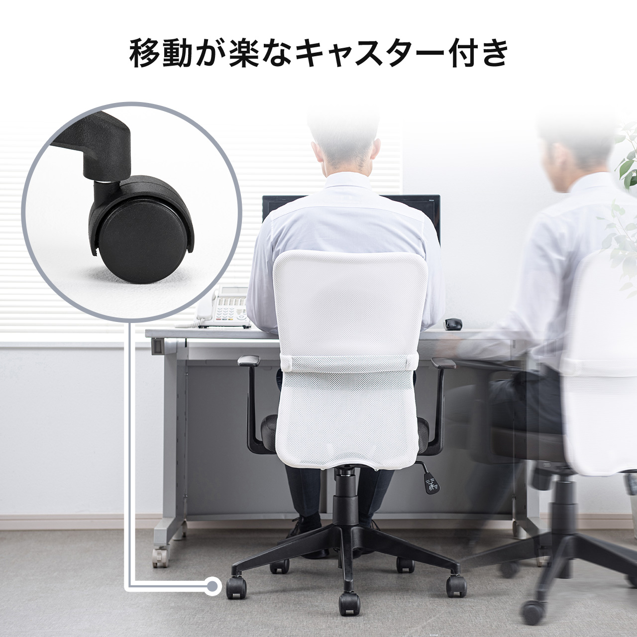 �I�t�B�X�`�F�A ���b�V���`�F�A �I���� �����o�[�T�|�[�g �E���^���t�H�[�� �K�X�����~ �L���X�^�[ �z���C�g