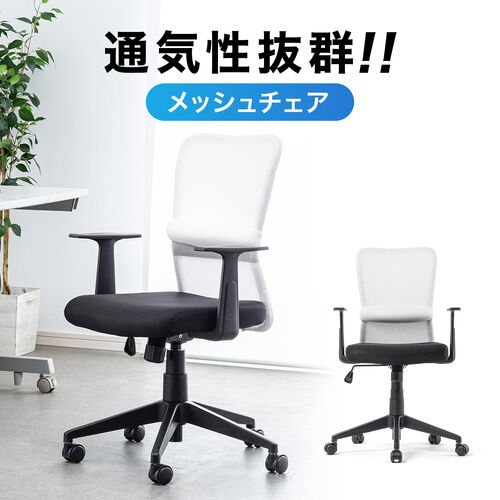 �I�t�B�X�`�F�A ���b�V���`�F�A �I���� �����o�[�T�|�[�g �E���^���t�H�[�� �K�X�����~ �L���X�^�[ �z���C�g