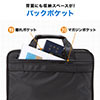 【オフィスアイテムセール】ビジネスバッグ（PC対応・多ポケットタイプ・14型対応）