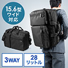 【お出かけ＆部屋作りセール】3WAYビジネスバッグ（大容量・メンズ・リュック・ショルダー対応・A4収納対応）