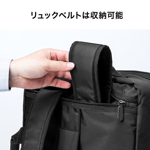 3WAYビジネスバッグ（大容量・メンズ・リュック・ショルダー対応・A4収納対応）