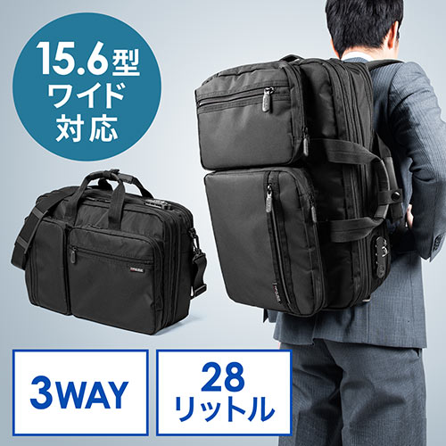 3WAYビジネスバッグ（大容量・メンズ・リュック・ショルダー対応・A4収納対応） 200-BAG048-L