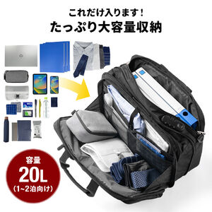 横型軽量パソコンバッグ 販売 横向きのまま背負えるから荷崩れしにくい 出張時にマチ拡張で大容量の3wayバッグ 15.6インチワイド対応 bag-3way20bk