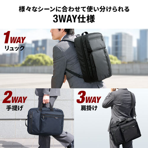 3WAYビジネスバッグ(鍵・マチ拡張・出張対応1～2泊・ネイビー） 200