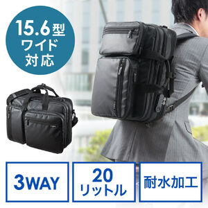 3WAYビジネスバッグ(雨に強い耐水・コスパ・通勤＆出張対応1～2泊）