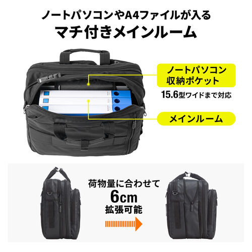 【未使用】3WAYビジネスバッグ 耐水素材 20L PCバッグ