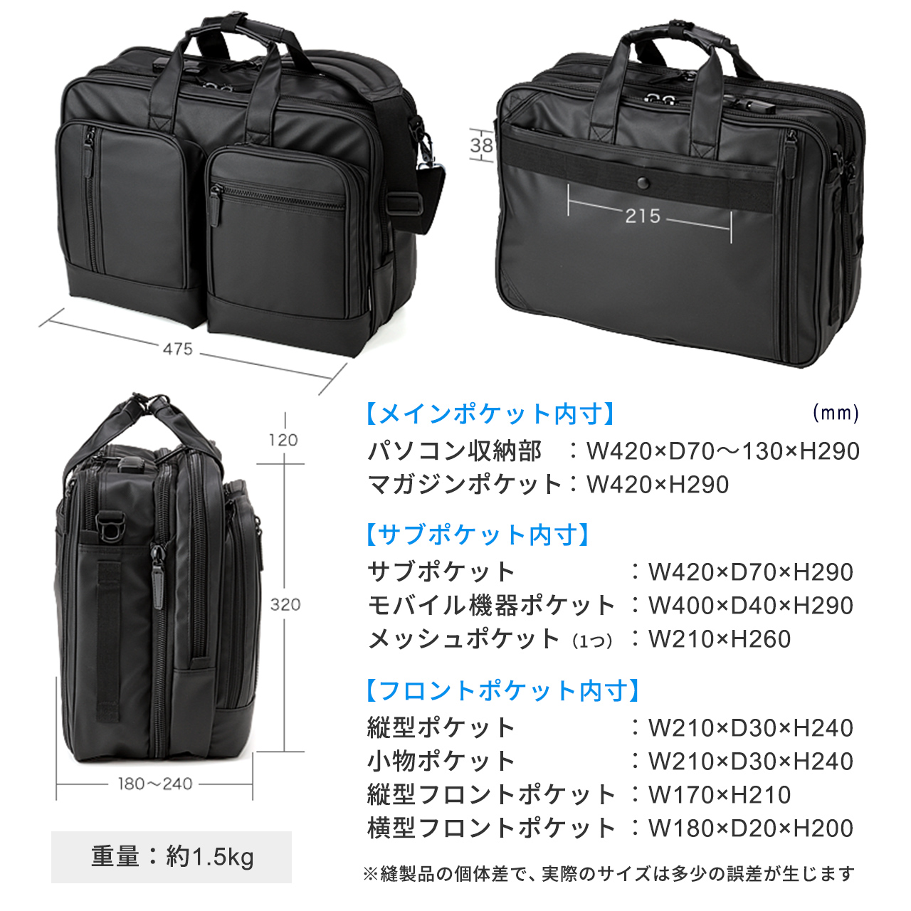 3WAY�r�W�l�X�o�b�O �ϐ� 5�Z�b�g ��e��31.8L A4���� 15.6�^�m�[�gPC���[ �r�W�l�X�����b�N