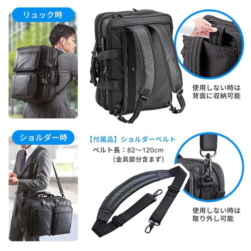 3WAY�r�W�l�X�o�b�O �ϐ� 5�Z�b�g ��e��31.8L A4���� 15.6�^�m�[�gPC���[ �r�W�l�X�����b�N