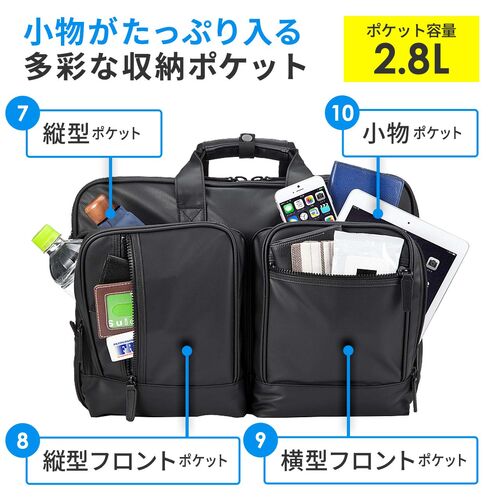 3WAY�r�W�l�X�o�b�O �ϐ� 5�Z�b�g ��e��31.8L A4���� 15.6�^�m�[�gPC���[ �r�W�l�X�����b�N