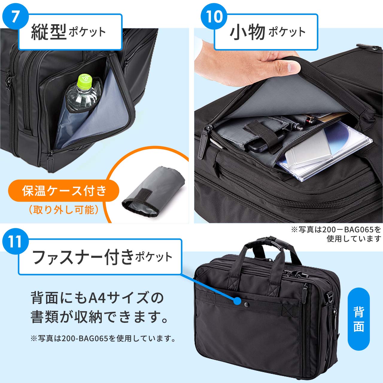 3WAY�r�W�l�X�o�b�O �ϐ� 5�Z�b�g ��e��31.8L A4���� 15.6�^�m�[�gPC���[ �r�W�l�X�����b�N