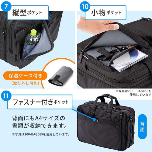 3WAY�r�W�l�X�o�b�O �ϐ� 5�Z�b�g ��e��31.8L A4���� 15.6�^�m�[�gPC���[ �r�W�l�X�����b�N