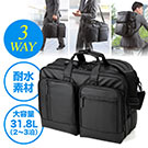 3WAYビジネスバッグ 大容量 通勤 出張 ビジネスリュック 31.8リットル A4書類収納 メンズ PCバッグ 2〜3日出張対応