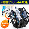 【大容量】3WAYビジネスバッグ(耐水・通勤＆出張対応2～3泊）
