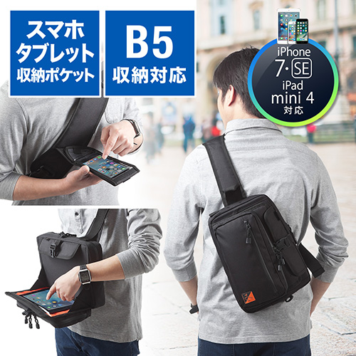 ガジェットバッグミニ ボディバッグ Iphone 7 6s Ipad Mini 4収納 操作対応 7インチ対応 0 Bag086sの販売商品 通販ならサンワダイレクト