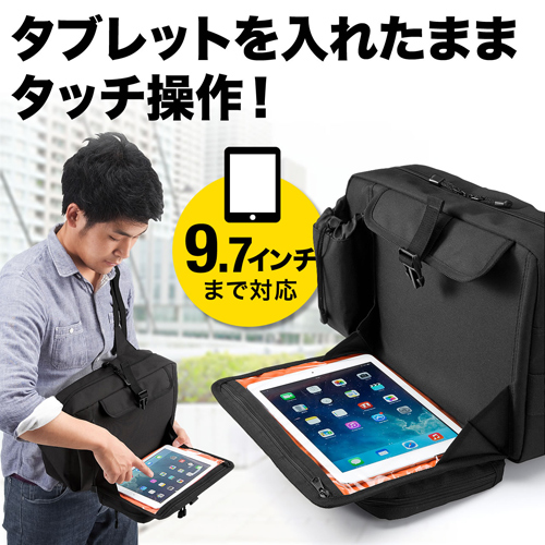 ガジェットバッグ（A4収納・ボディバッグ・iPhone・iPad収納＆操作対応） 200-BAG086
