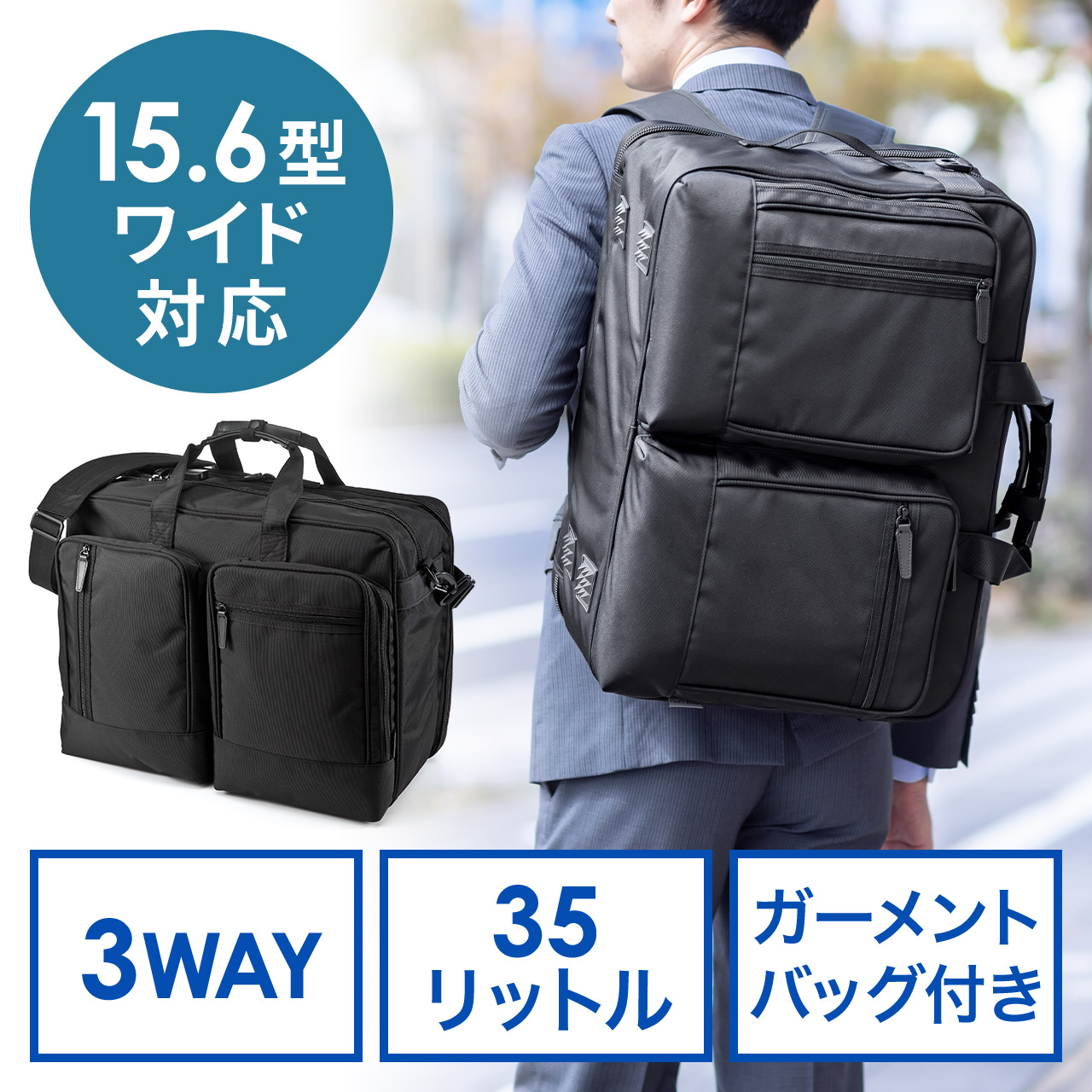 rWlXobO 3WAY K[gobO nK[t X[cobO 35L A3TCY 15.6^m[gPCΉ X[c[ t  o bN | 200-BAG093