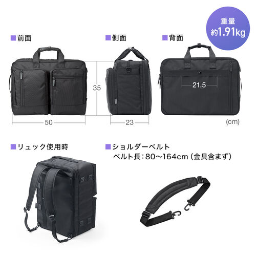 rWlXobO 3WAY K[gobO nK[t X[cobO 35L A3TCY 15.6^m[gPCΉ X[c[ t  o bN | 200-BAG093