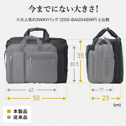 rWlXobO 3WAY K[gobO nK[t X[cobO 35L A3TCY 15.6^m[gPCΉ X[c[ t  o bN | 200-BAG093