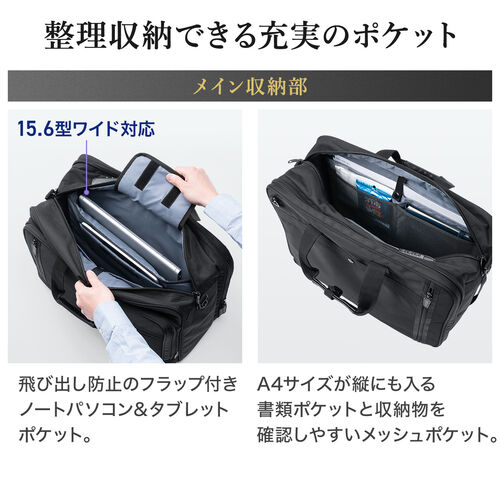 rWlXobO 3WAY K[gobO nK[t X[cobO 35L A3TCY 15.6^m[gPCΉ X[c[ t  o bN | 200-BAG093