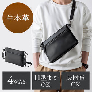 �T�R�b�V�� �{�v 4WAY �V�����_�[�o�b�O ���^ iPad 11�C���`�Ή� �N���b�`�o�b�O ���|�� �o�b�O �X�}�z�|�[�` �����Y �u���b�N