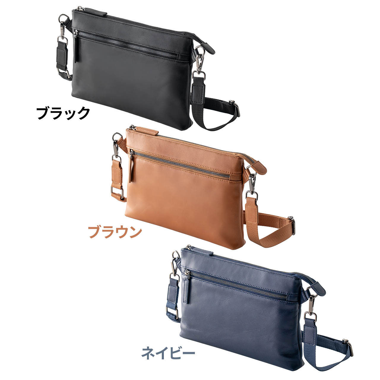 �T�R�b�V�� �{�v 4WAY �V�����_�[�o�b�O ���^ iPad 11�C���`�Ή� �N���b�`�o�b�O ���|�� �o�b�O �X�}�z�|�[�` �����Y ���f�B�[�X �u���E��