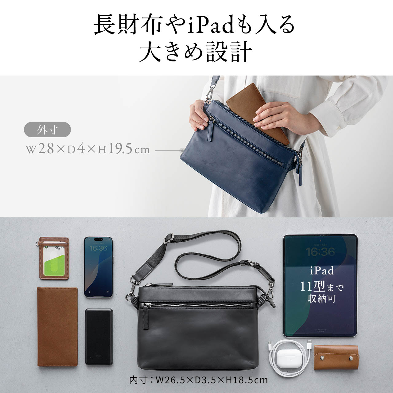 �T�R�b�V�� �{�v 4WAY �V�����_�[�o�b�O ���^ iPad 11�C���`�Ή� �N���b�`�o�b�O ���|�� �o�b�O �X�}�z�|�[�` �����Y ���f�B�[�X �u���E��