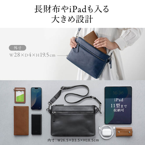 �T�R�b�V�� �{�v 4WAY �V�����_�[�o�b�O ���^ iPad 11�C���`�Ή� �N���b�`�o�b�O ���|�� �o�b�O �X�}�z�|�[�` �����Y �l�C�r�[