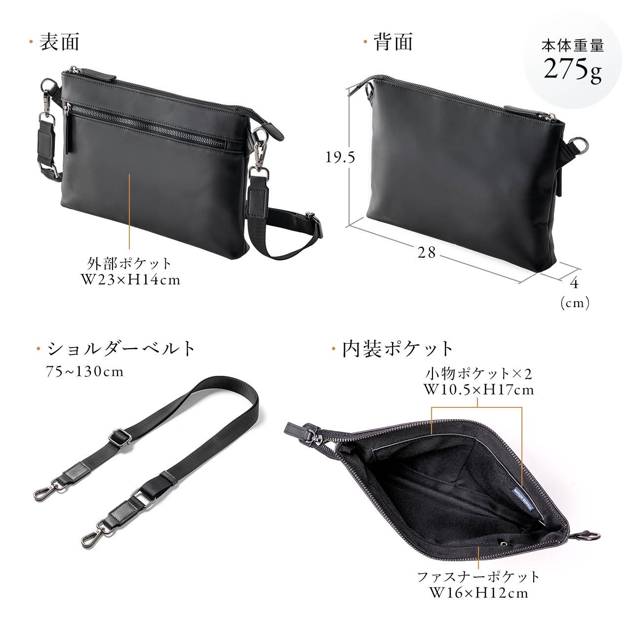 �T�R�b�V�� �{�v 4WAY �V�����_�[�o�b�O ���^ iPad 11�C���`�Ή� �N���b�`�o�b�O ���|�� �o�b�O �X�}�z�|�[�` �����Y �l�C�r�[