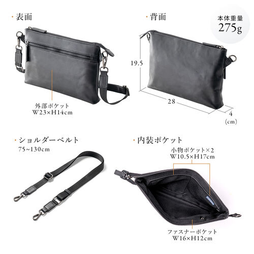 未使用　ハンティングワールド　サコッシュ　保証書あり ハンティングワールド HUNTING WORLD 美品 レザー 2WAY