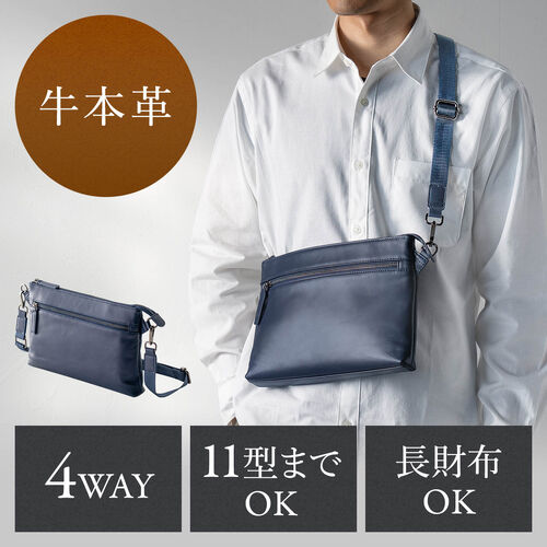 �T�R�b�V�� �{�v 4WAY �V�����_�[�o�b�O ���^ iPad 11�C���`�Ή� �N���b�`�o�b�O ���|�� �o�b�O �X�}�z�|�[�` �����Y �l�C�r�[