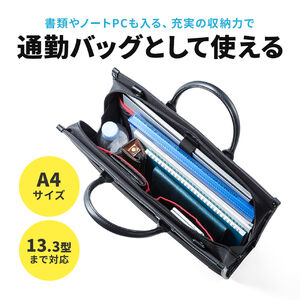 就活かばん（メンズ・A4・自立・ブラック）200-BAG110BKの通販なら