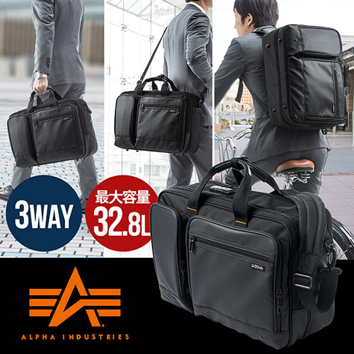 Alpha 3wayビジネスバッグ 撥水 32 8l 15 6ワイド 2 3泊出張対応 アルファ 0 Bag121bkの販売商品 通販ならサンワダイレクト