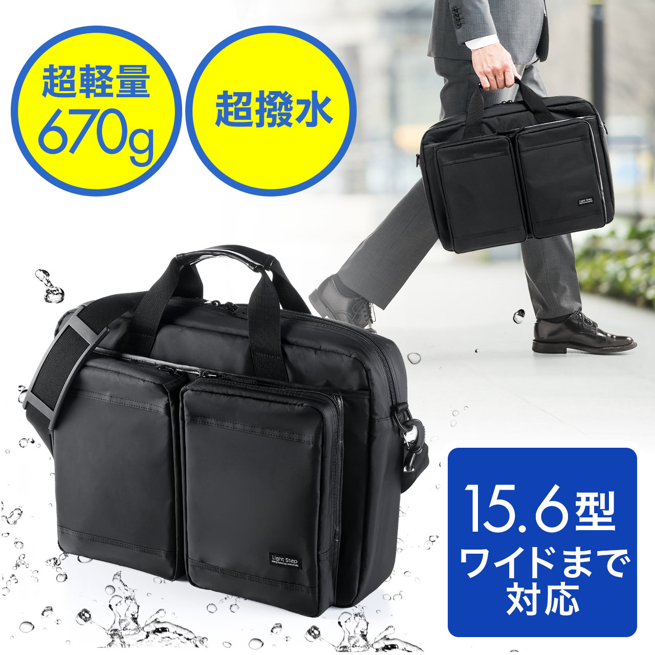 ビジネスバッグ メンズ  A 4大容量 通勤 軽量   撥水•耐寒•傷摩擦強