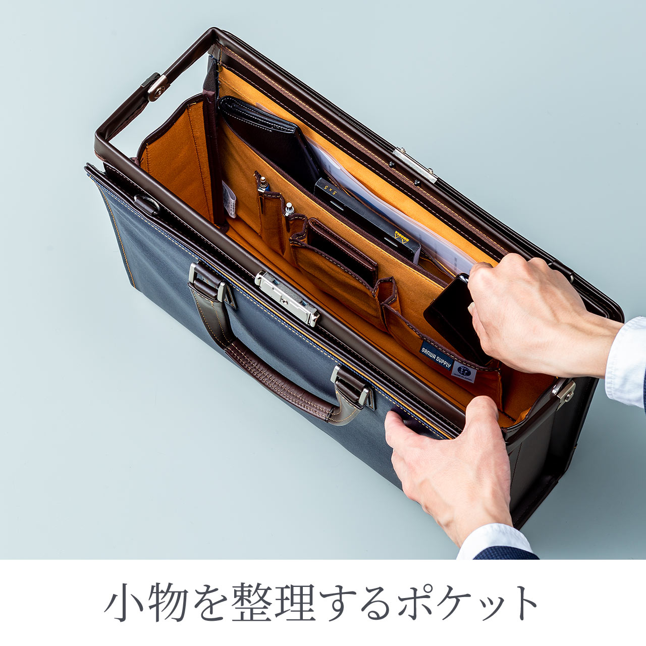 岡山デニム ダレスバッグ 日本製 ビジネスバッグ 鍵 ショルダーベルト 