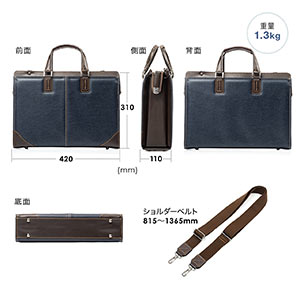 あなたにおすすめの商品 岡山デニム ダレスバッグ 日本製 ビジネスバッグ 鍵 ショルダー バッグ