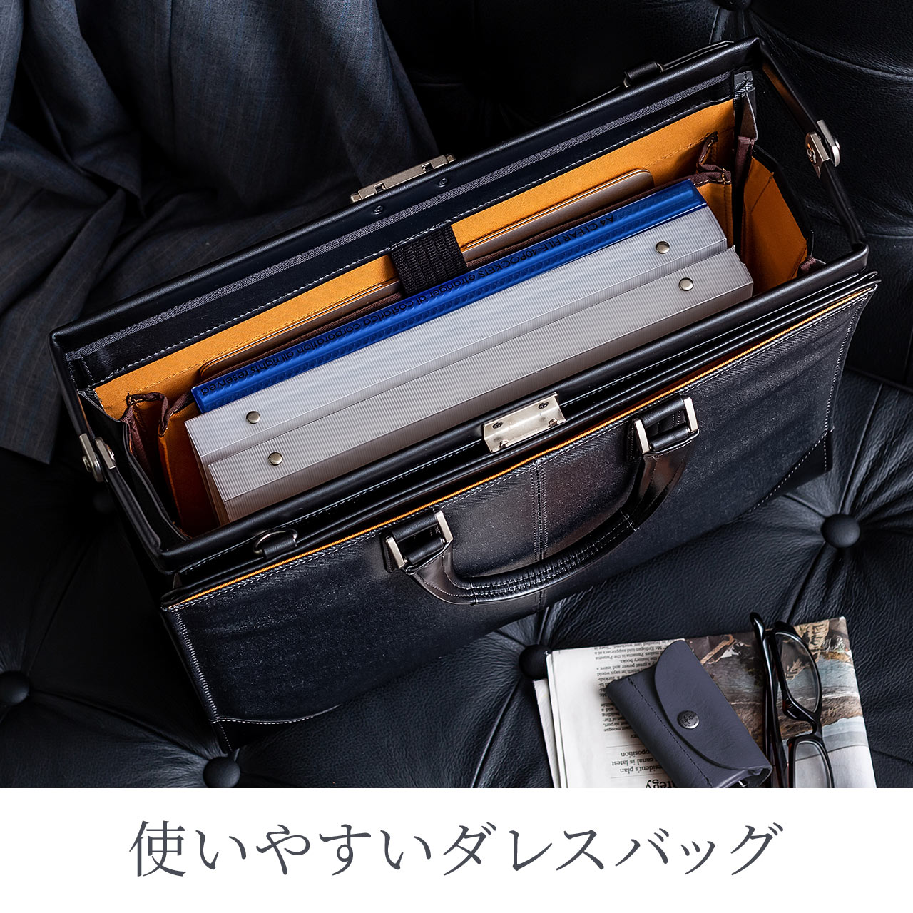 岡山デニム ダレスバッグ 日本製 ビジネスバッグ 鍵 ショルダーベルト 