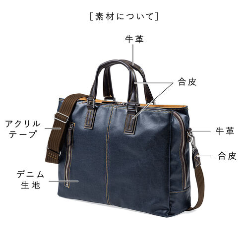 ネイビー デニム ビジネスバッグ 楽天市場】【楽天1位受賞】ビジネスバッグ メンズ 日本製 40代 豊岡