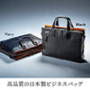 日本製ビジネスバッグ（豊岡縫製・国産素材岡山デニム使用・2WAY・ダブル収納・三方ファスナー・ブラック）