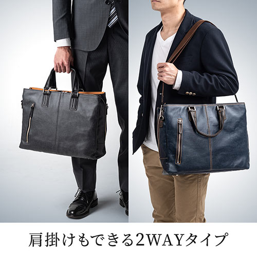 岡山デニム ビジネスバッグ 3方ファスナー仕様 豊岡 日本製 ネイビー