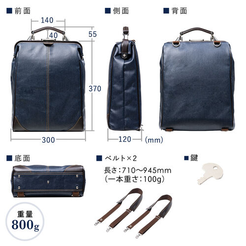 EVERWIN 本革　ビジネス鞄　リュック　レザー　日本製　新品　未使用