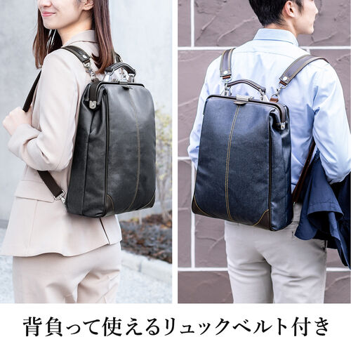 【美品】豊岡鞄☆3way リュック　ショルダー　ビジネスバッグ　大容量　A4古着屋ぶる