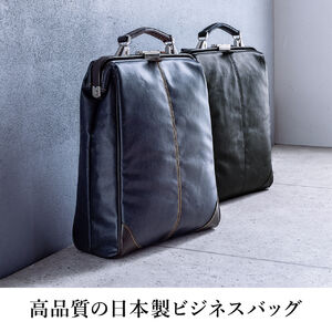 ダレスバッグ ドクターズバッグ 豊岡カバン ビジネスバッグ 岡山 ダレスバッグ ドクターズバッグ 豊岡カバン ビジネスバッグ 岡山