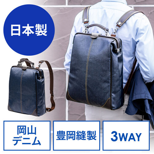 【美品】スマートダレス ビジネスバッグ ドクターバッグ▶商品の特長1