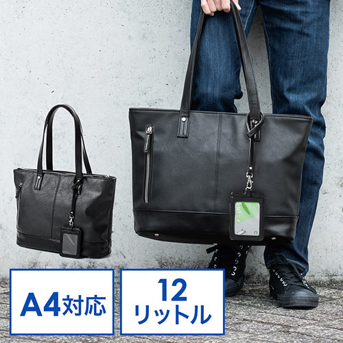 【残り３点】ビジネスバック　バッグ　鞄　通勤　黒　A4 メンズ　レディース